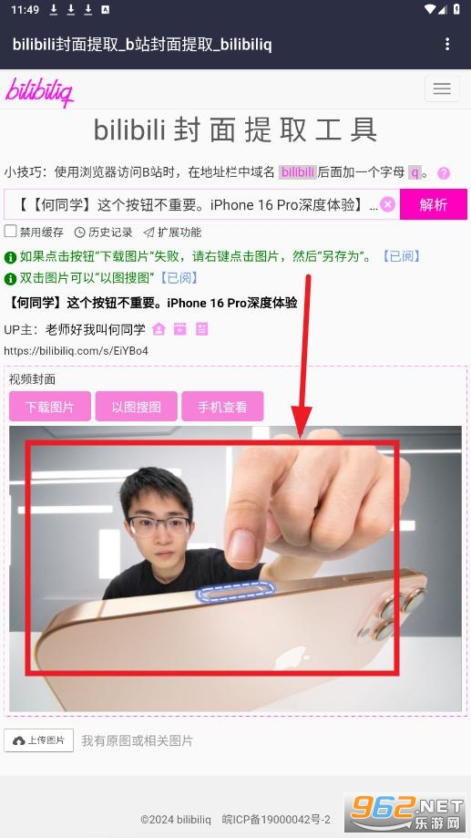 bilibili������ȡ����