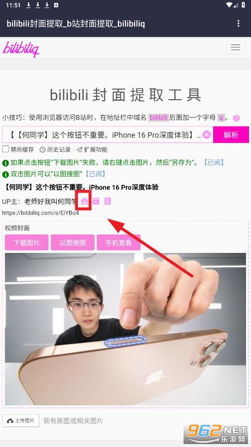 bilibili������ȡ����