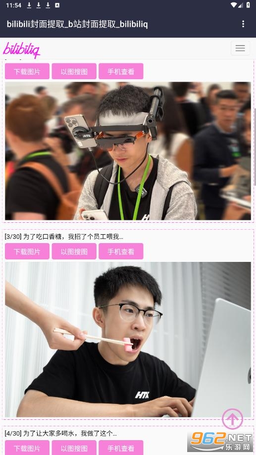 bilibili������ȡ����