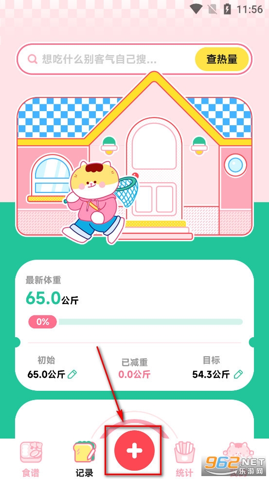 ����app