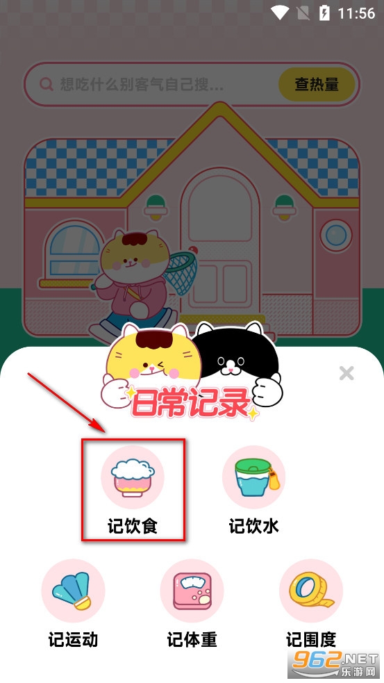 ����app