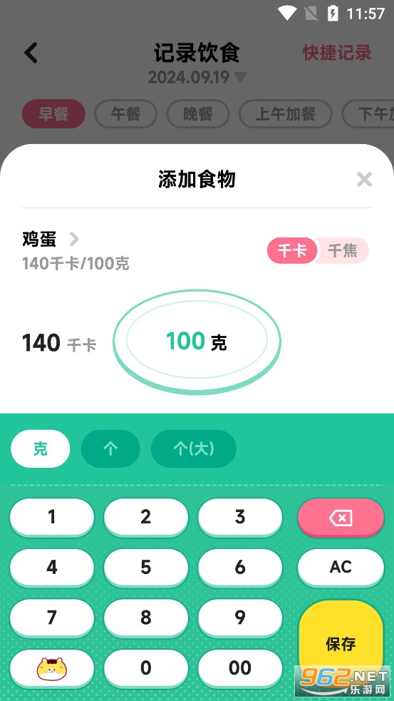 ����app