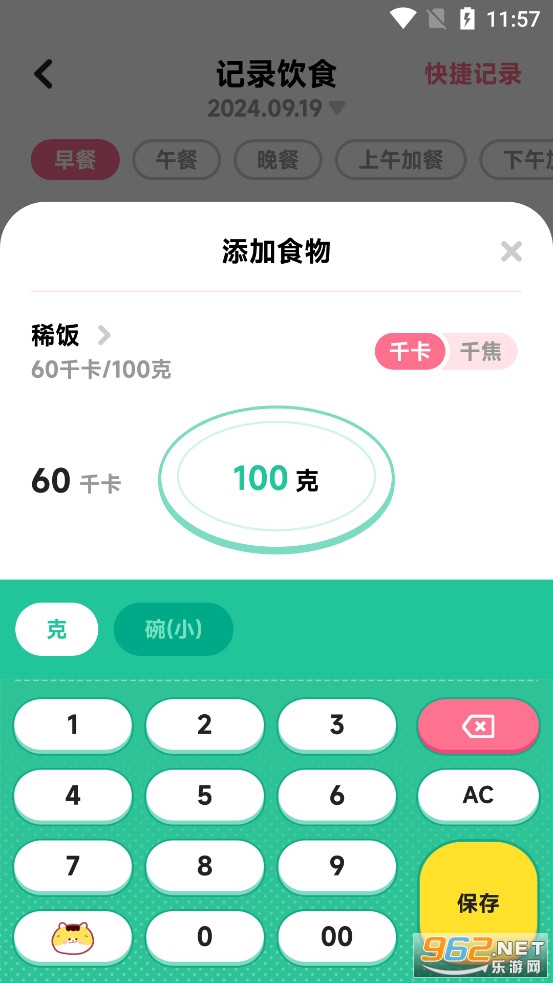 ����app