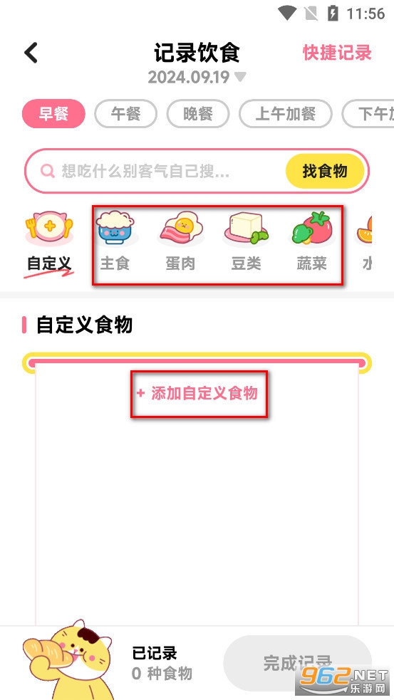 ����app