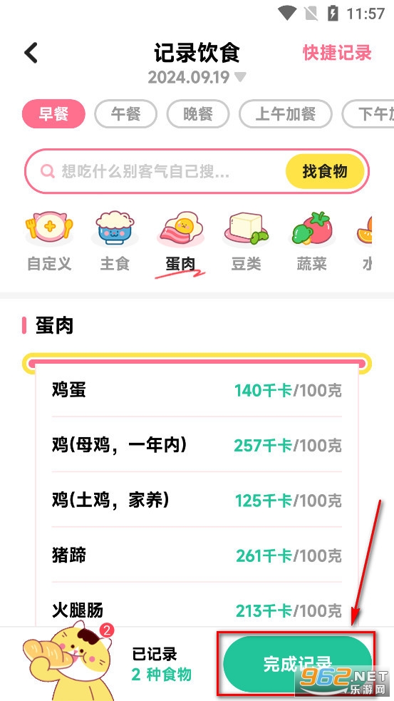 ����app