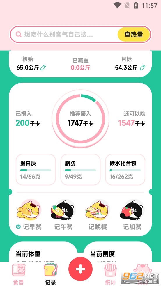 ����app