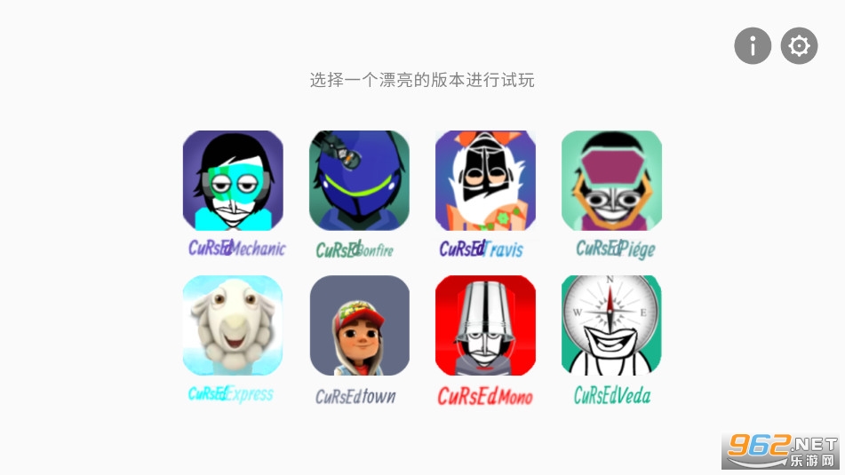 �������CuRsEdBoX2ģ��