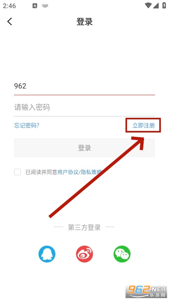 ����˹�õط�app
