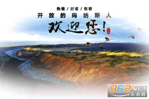 ����˹�õط�app