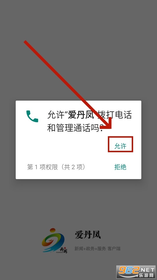 ������app�ٷ���