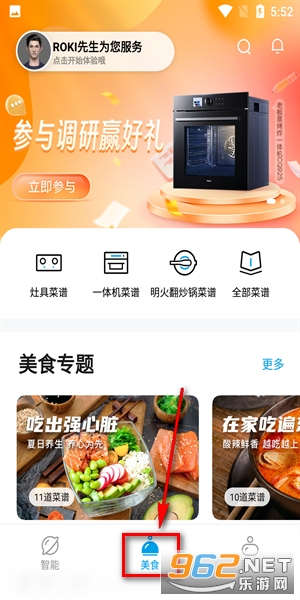 roki�������app