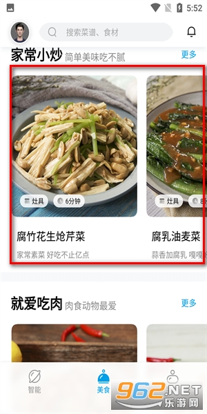 roki�������app