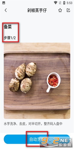 roki�������app