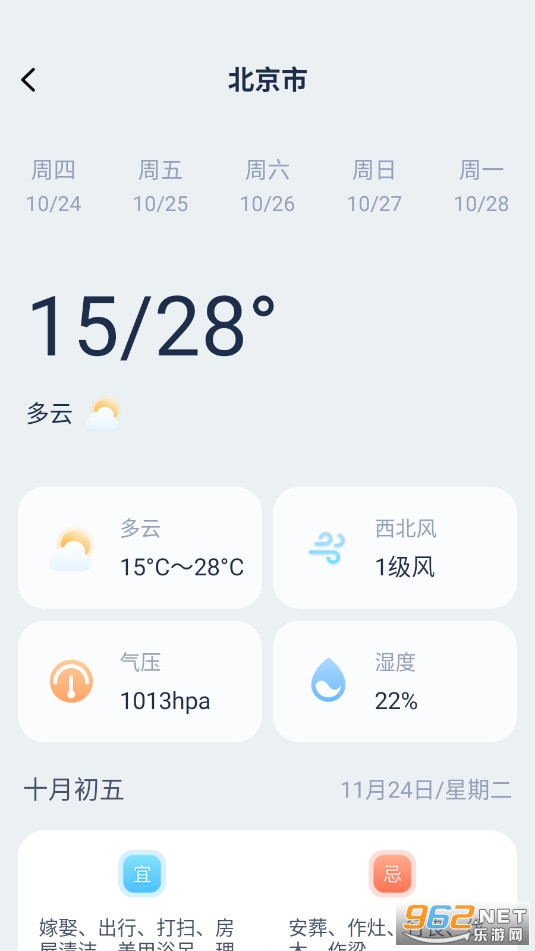 ����׼Ԥ��app��׿��