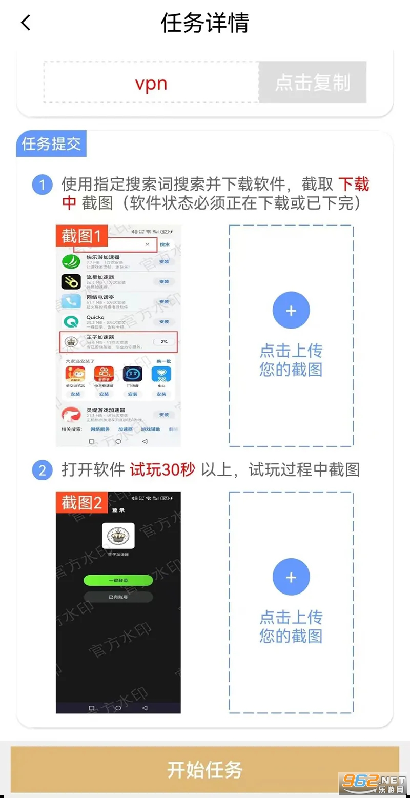 �ǿ�׬��app