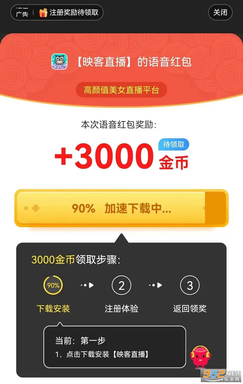 �ǿ�׬��app