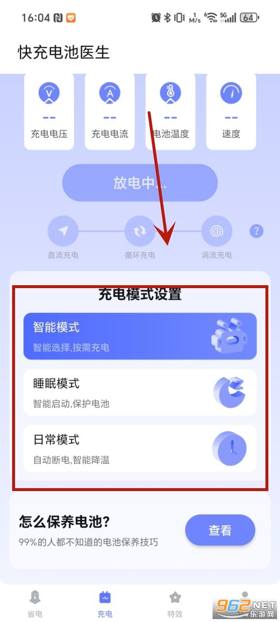 �����ҽ�����°汾