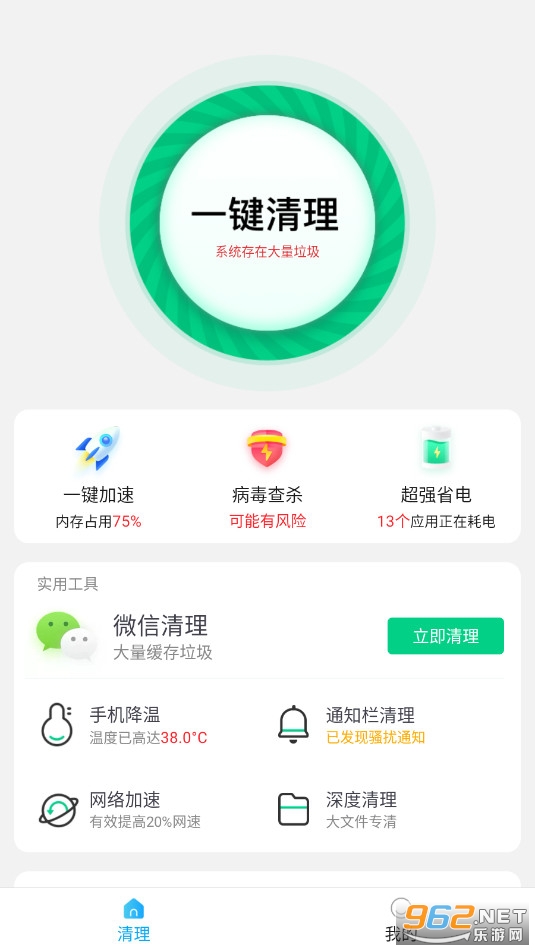 ���ȫ�����ֻ�����
