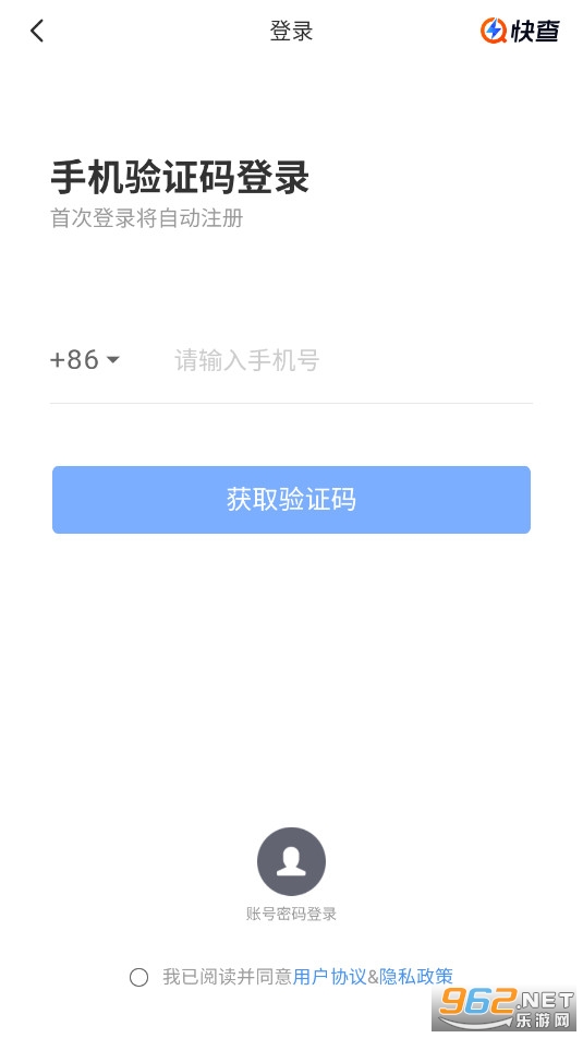 ���app��ҵ��ѯ