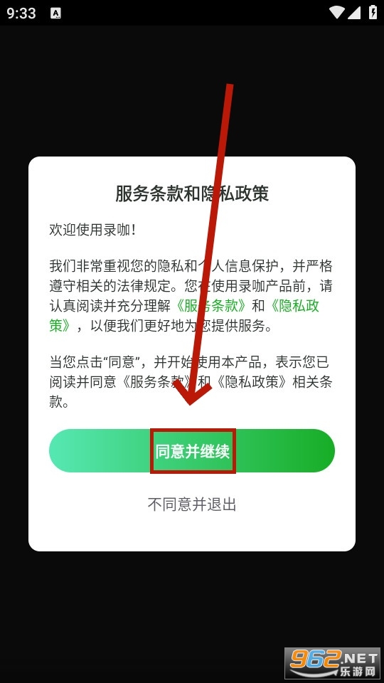录咖ai字幕生成器 录咖ai字幕生成器