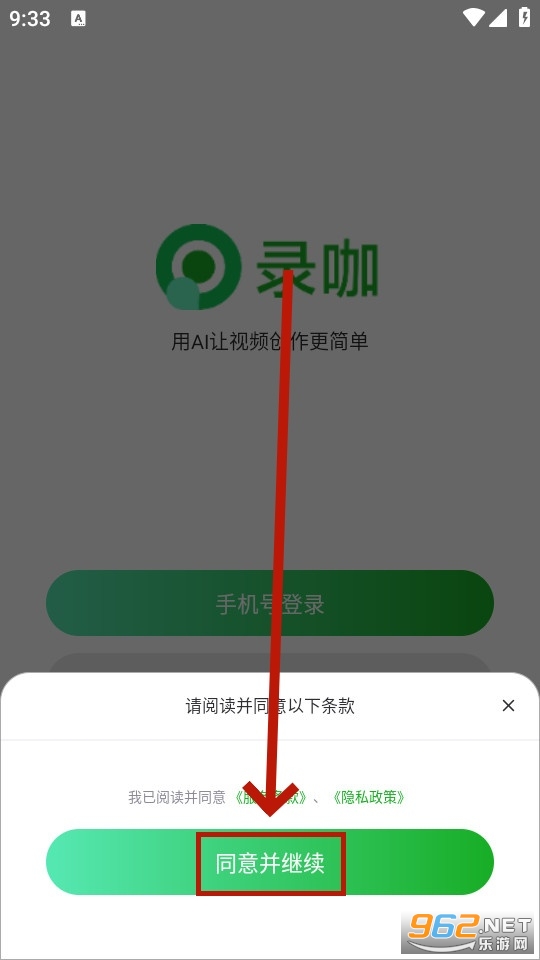 录咖ai字幕生成器 录咖ai字幕生成器
