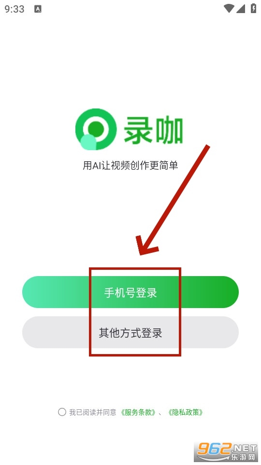 录咖ai字幕生成器 录咖ai字幕生成器