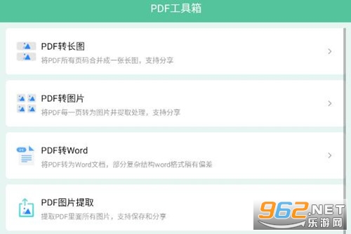pdf�����䰲׿��