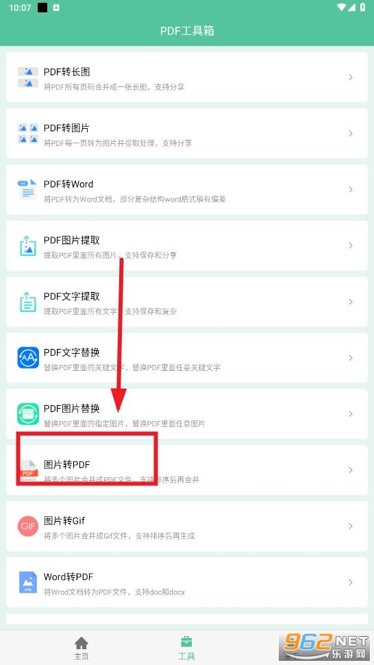 pdf�����䰲׿��