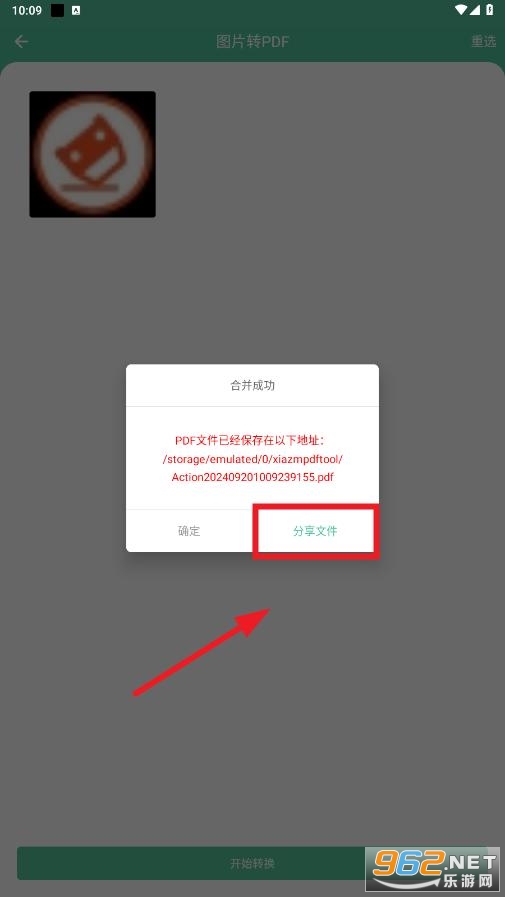 pdf�����䰲׿��