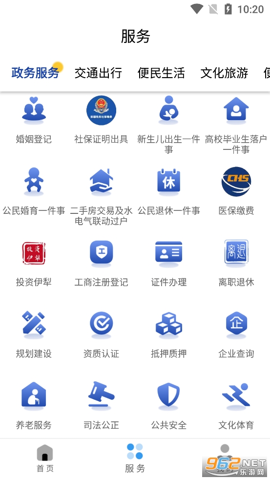 �ҵ�����app