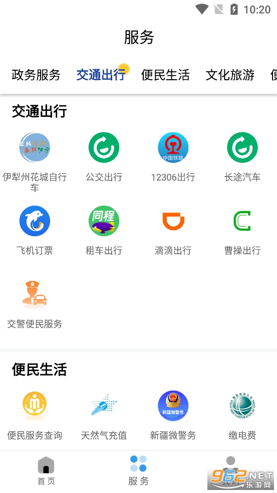 �ҵ�����app