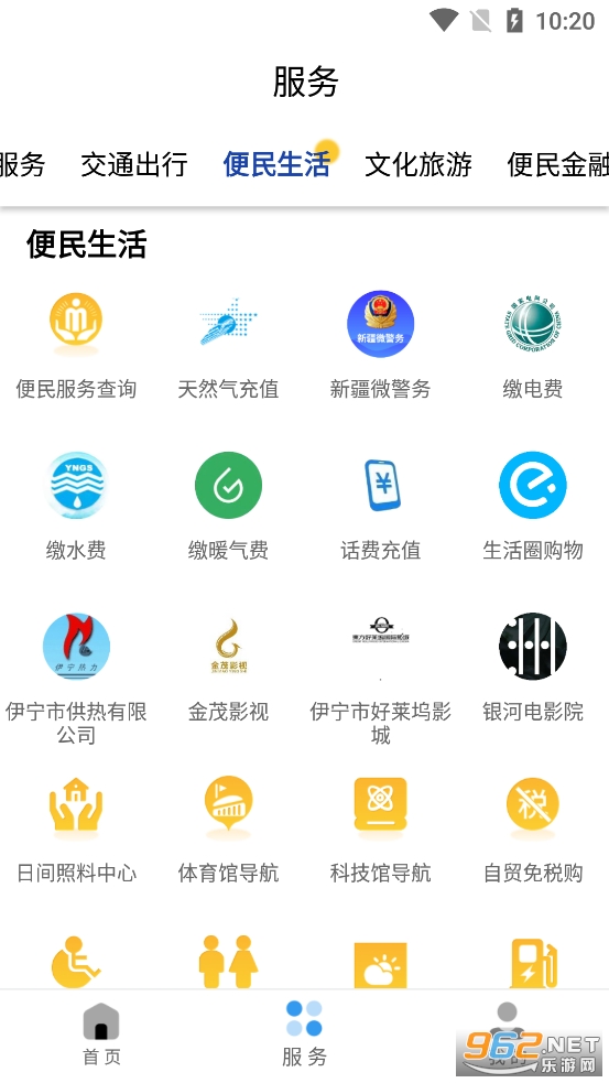 �ҵ�����app
