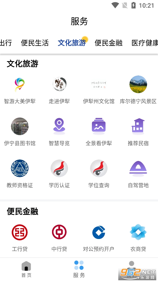�ҵ�����app