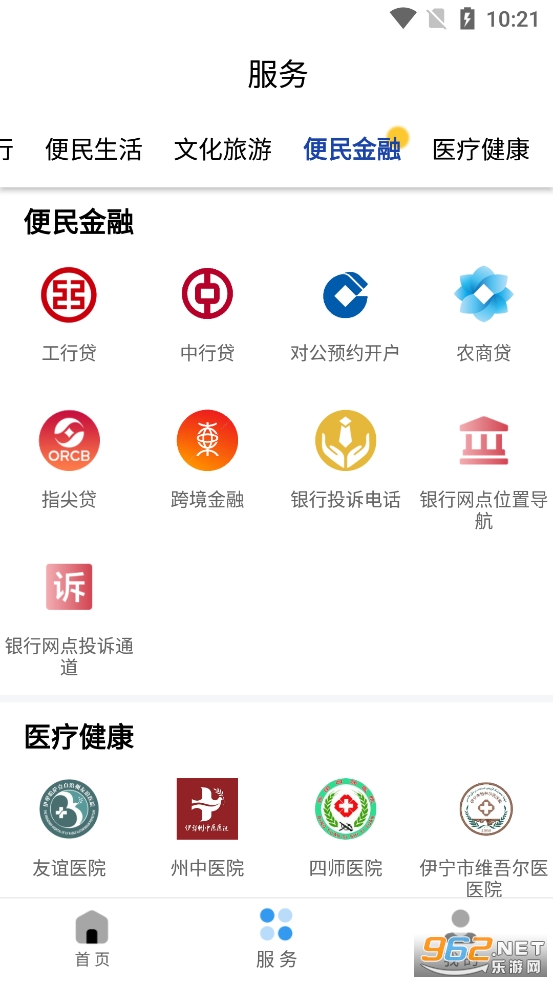 �ҵ�����app