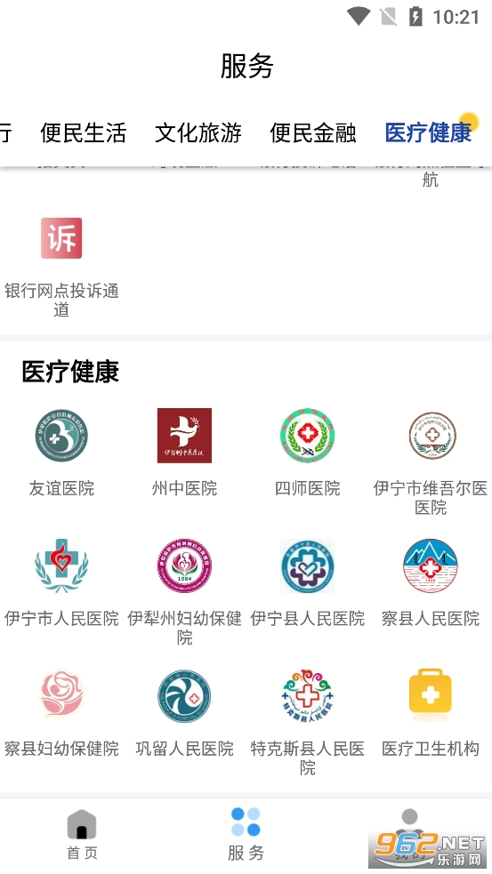 �ҵ�����app