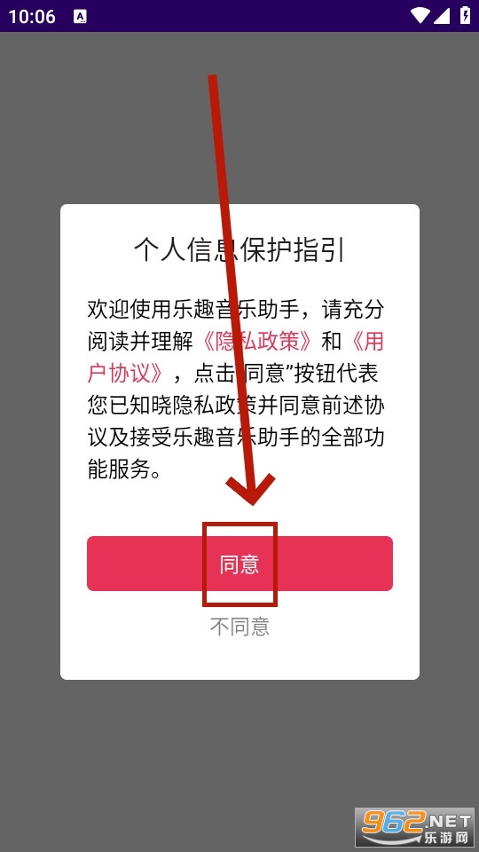 ��Ȥ��������app