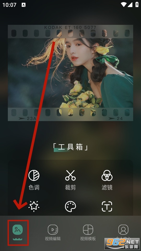 ��Ȥ��������app