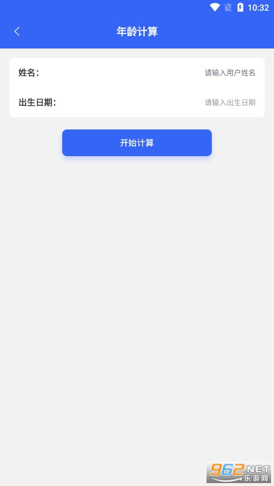 ��˼���ٰ�һ����װ