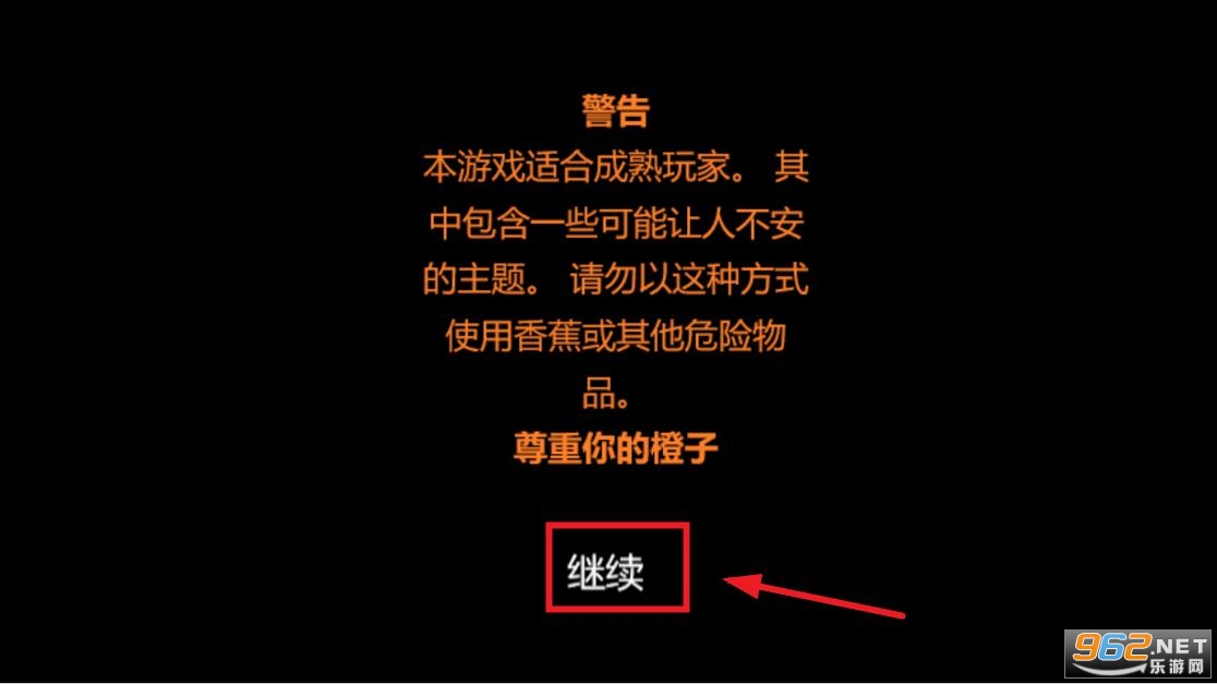 橘子轮盘赌中文版 橘子轮盘赌中文版