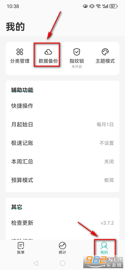 ���ټ���app