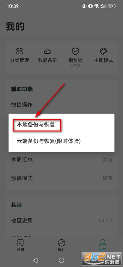 ���ټ���app