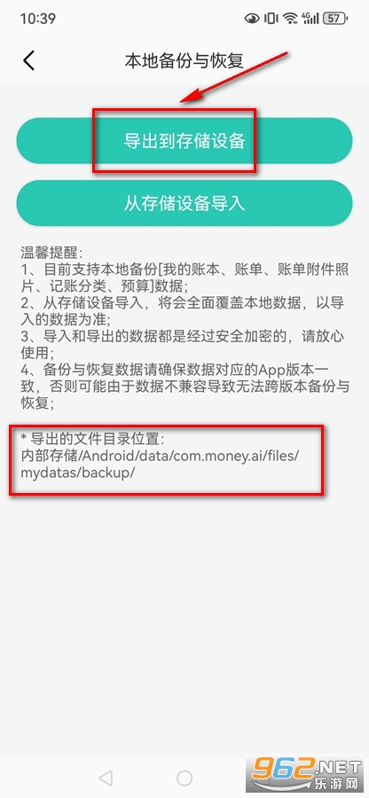 ���ټ���app