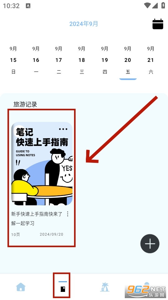 �����е�Сèapp�ٷ���