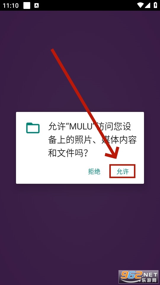 mulu工具箱 mulu工具箱