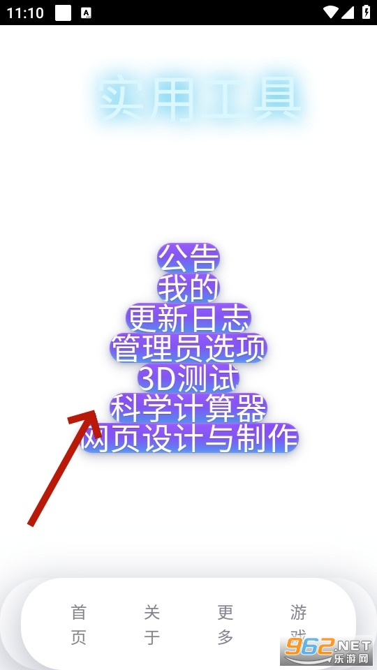 mulu工具箱 mulu工具箱