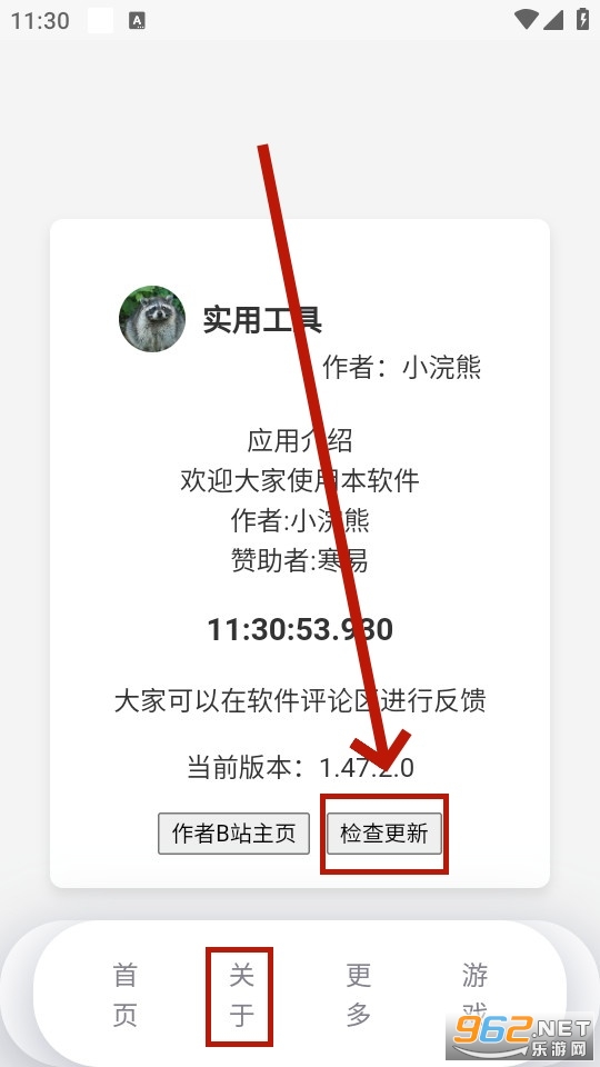 mulu工具箱 mulu工具箱