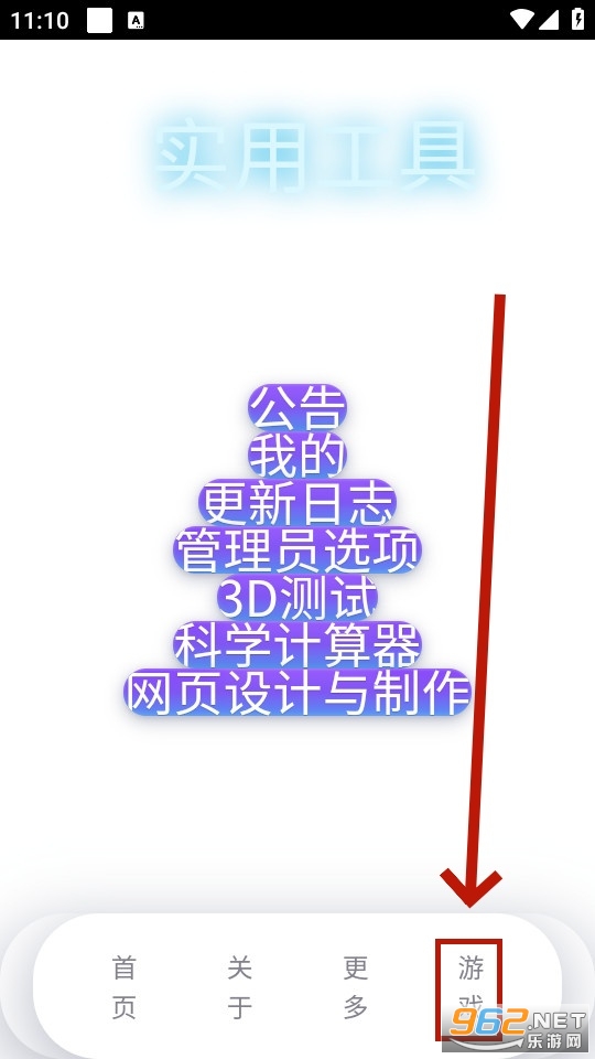 mulu工具箱 mulu工具箱
