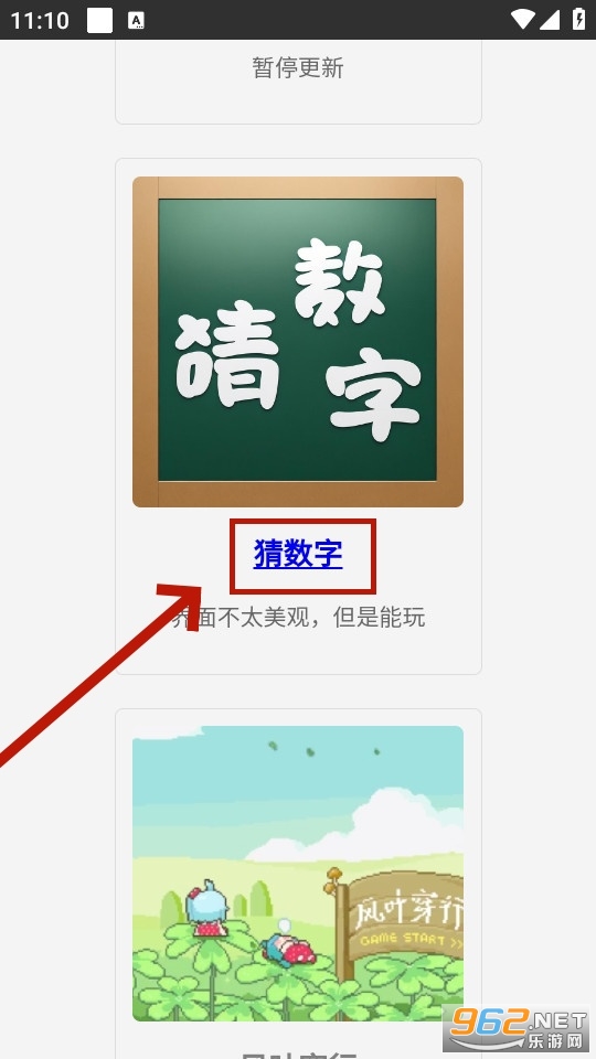 mulu工具箱 mulu工具箱