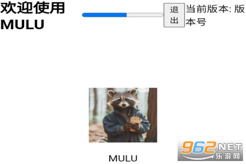 mulu工具箱 mulu工具箱