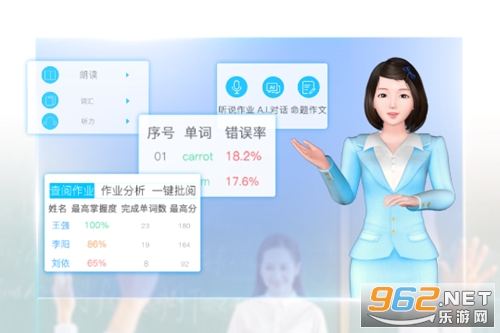 口语100教师工具app 口语100教师工具app